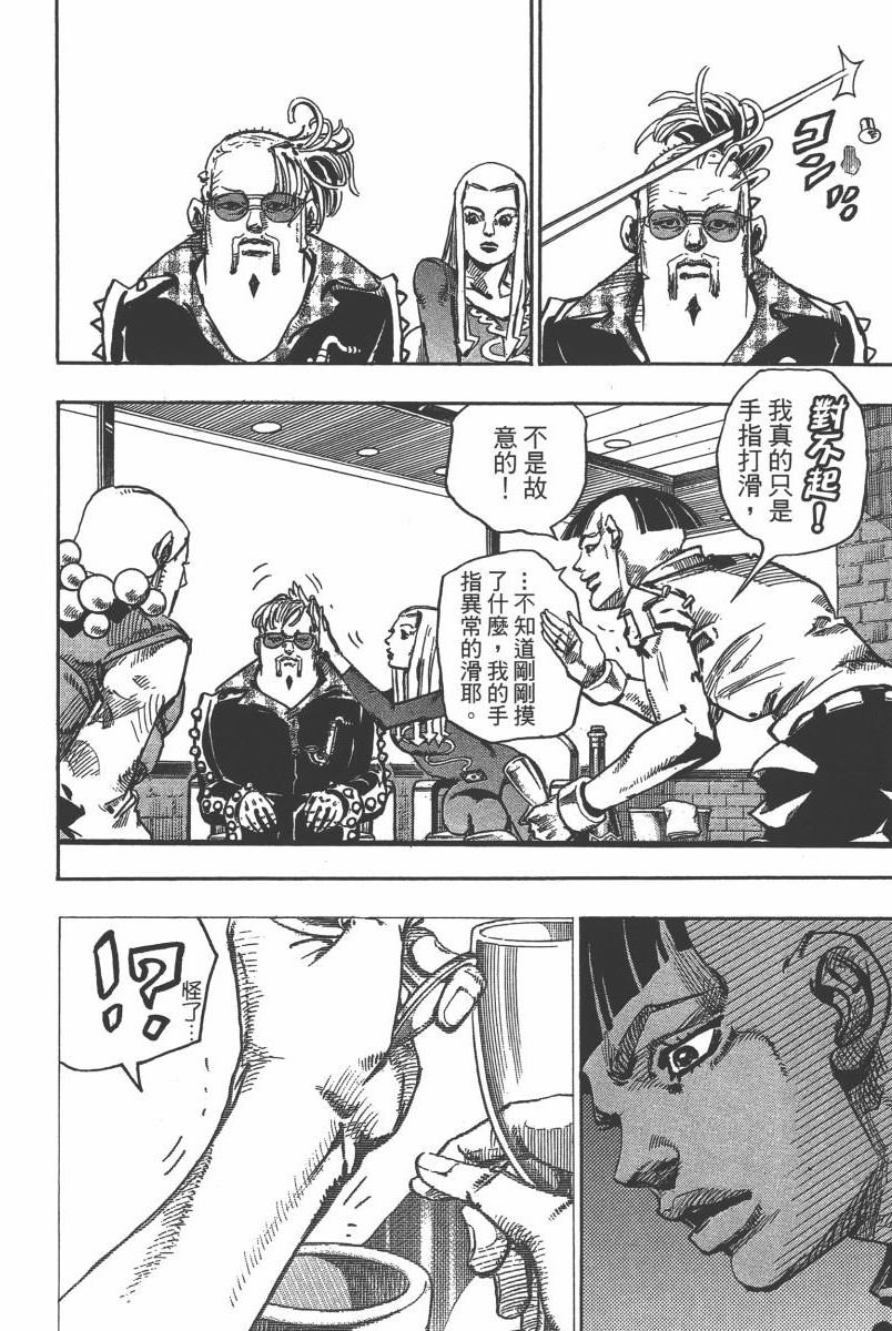第116卷