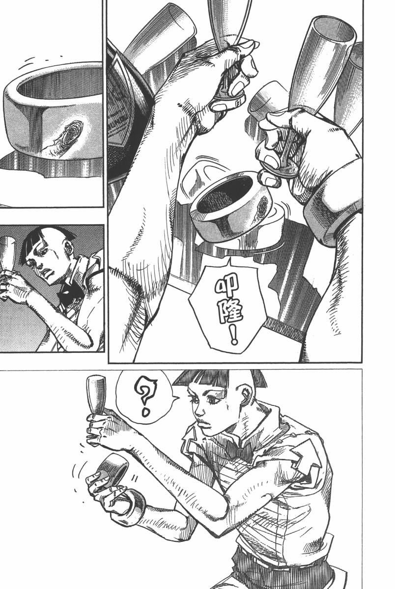 第116卷