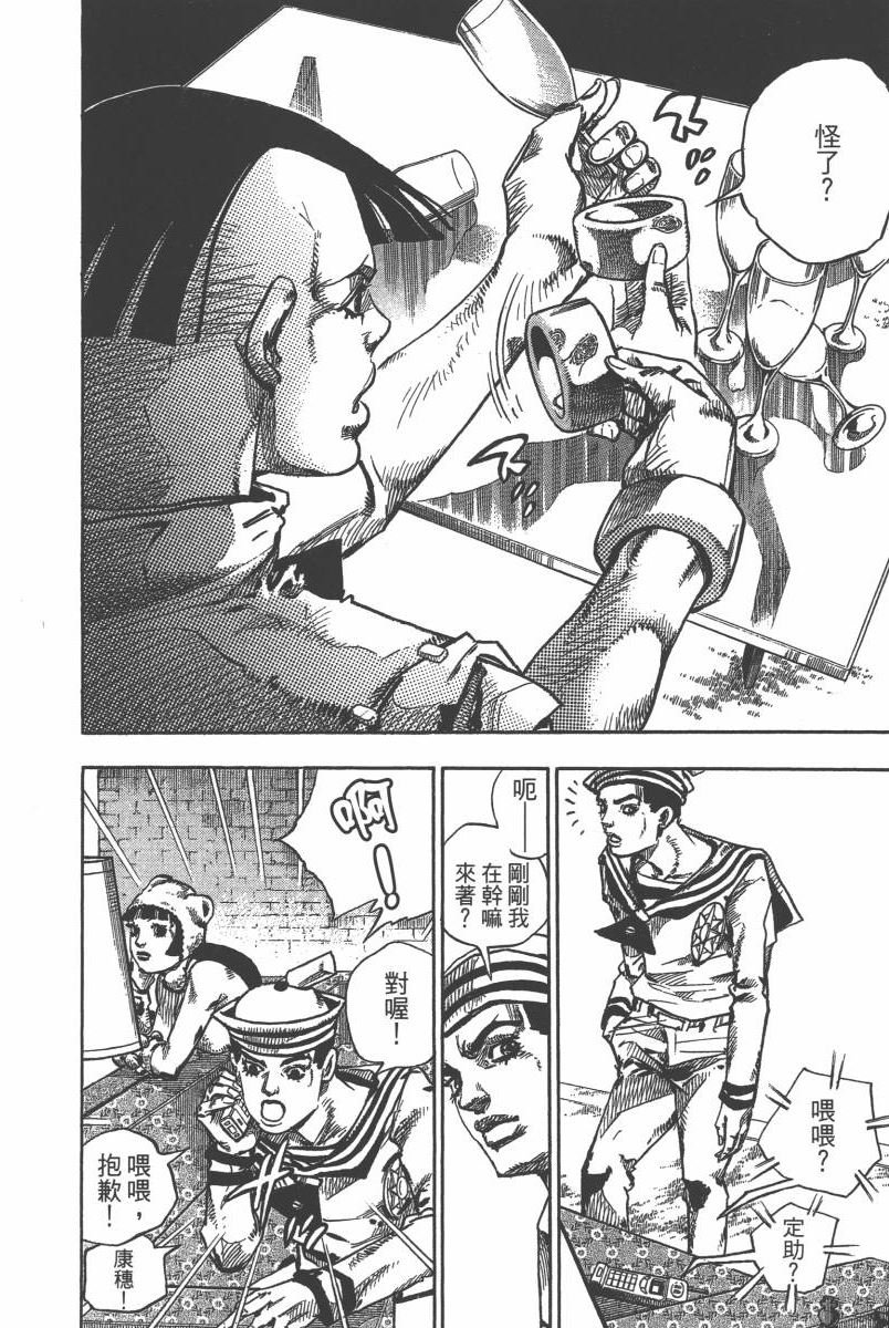 第116卷