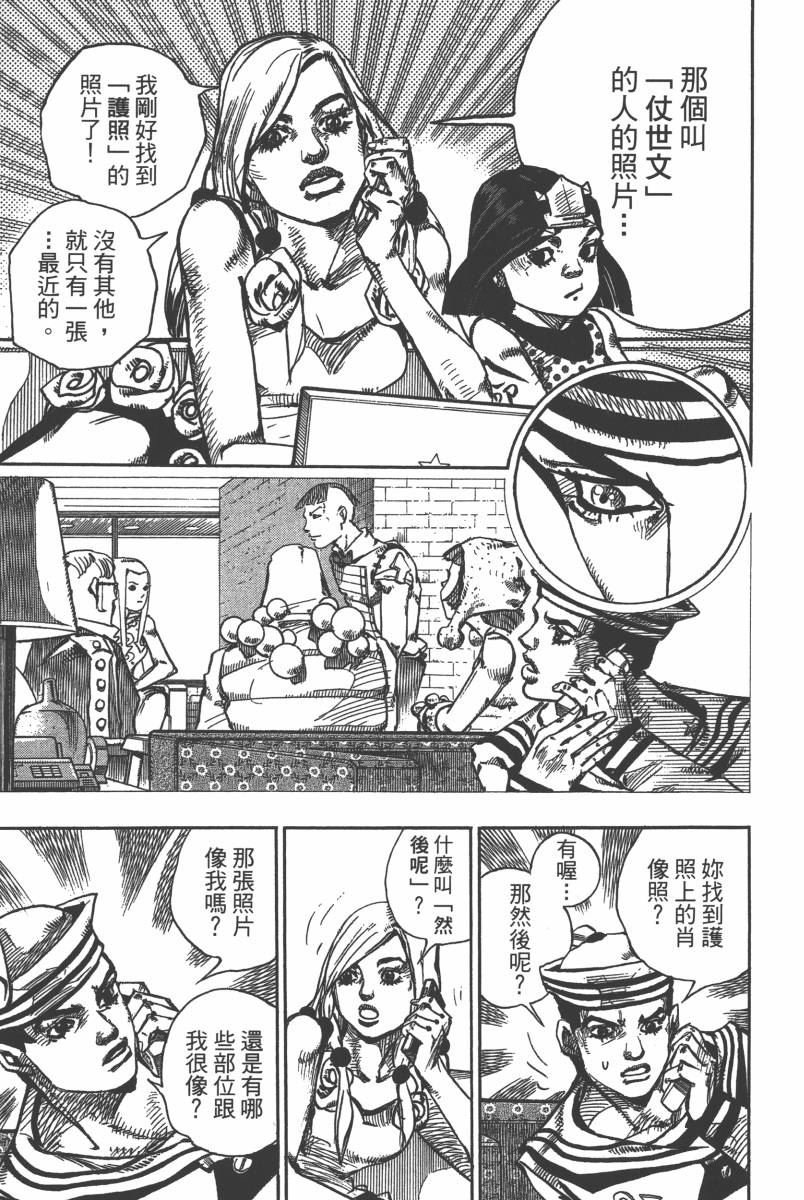 第116卷