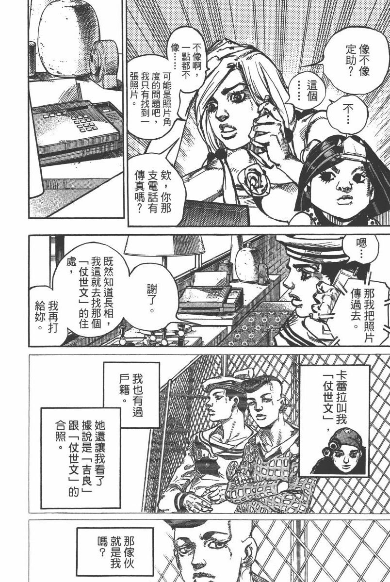 第116卷