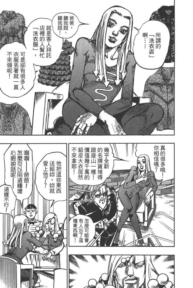 第116卷