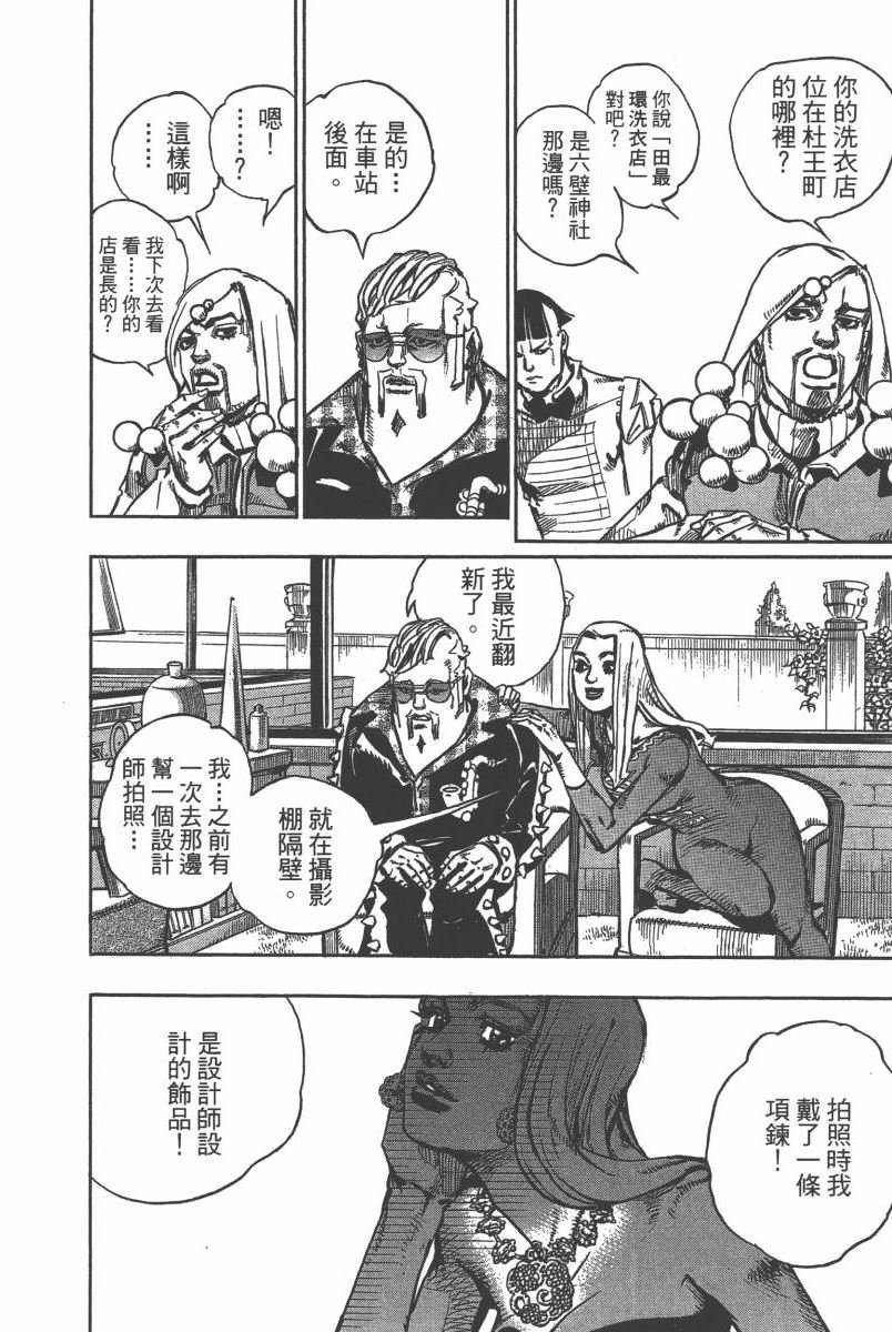 第116卷