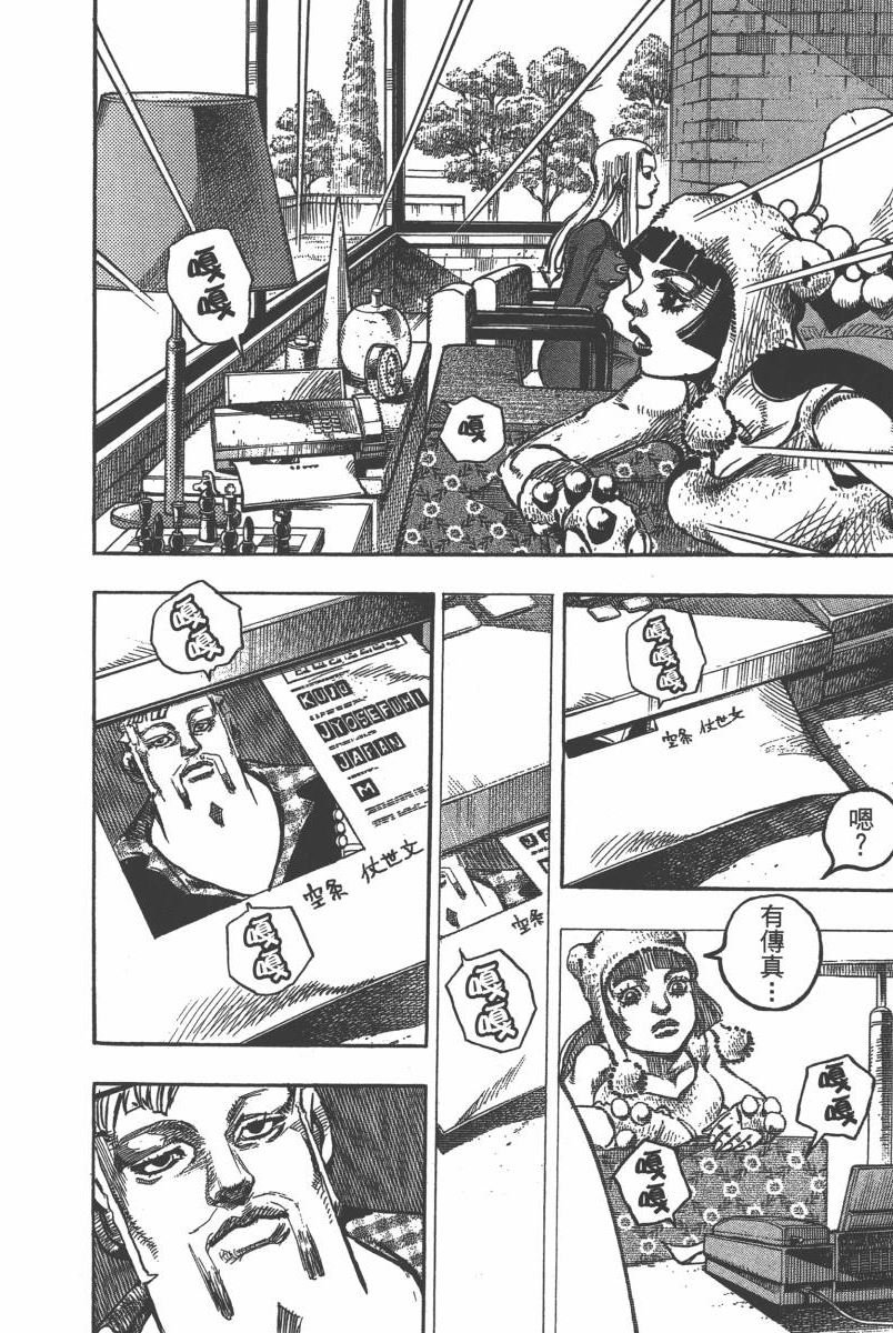 第116卷