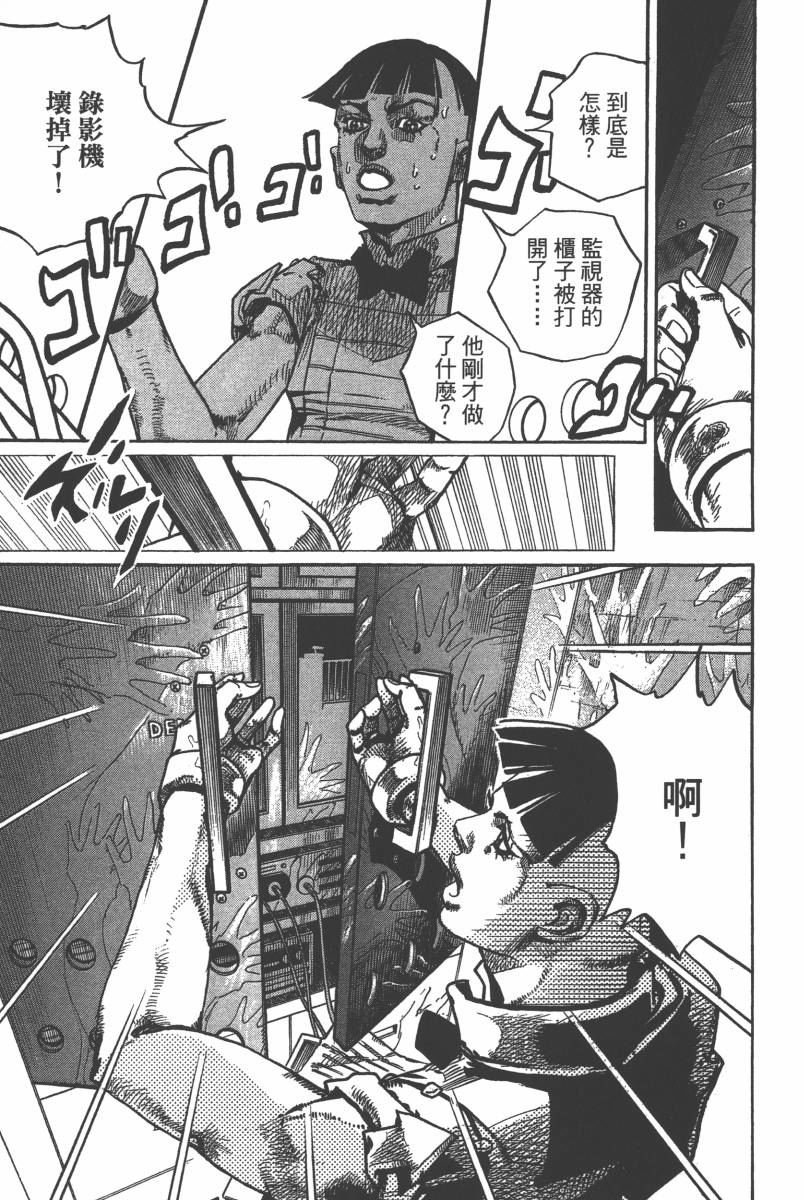 第116卷