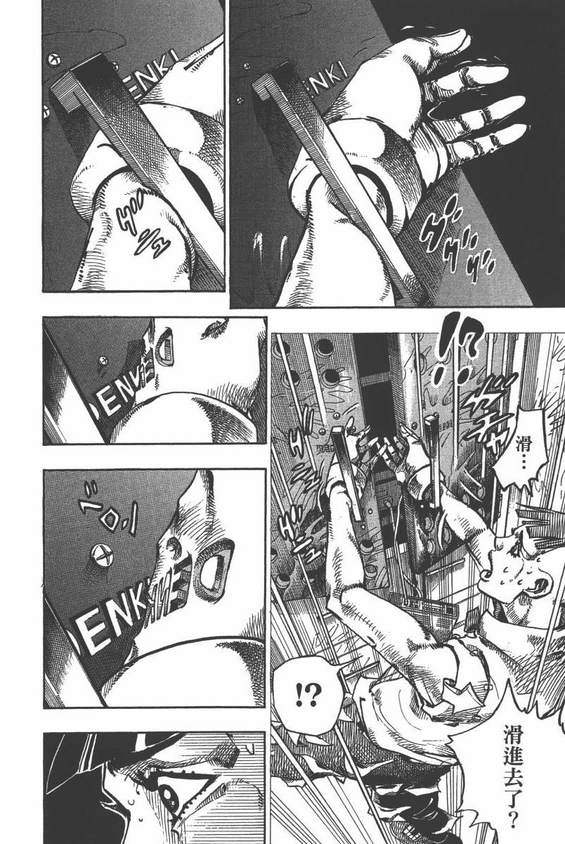 第116卷