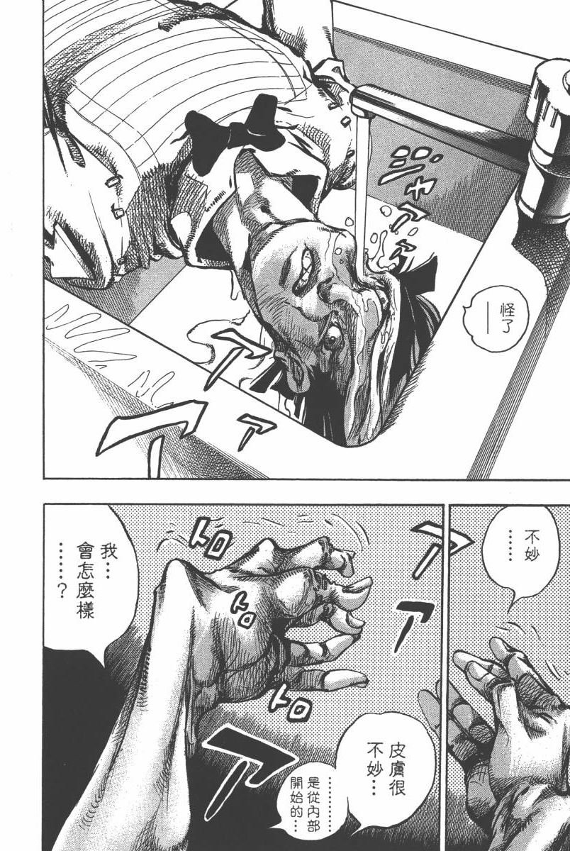 第116卷