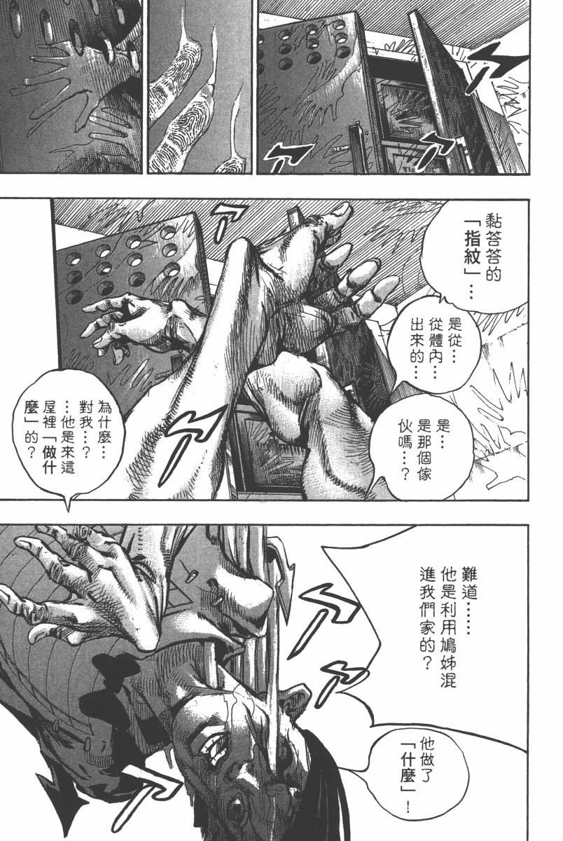 第116卷