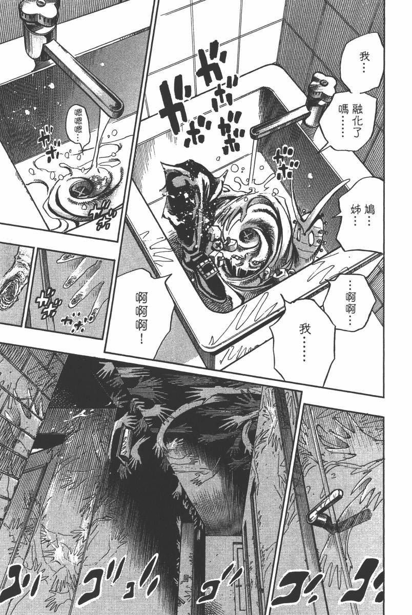 第116卷
