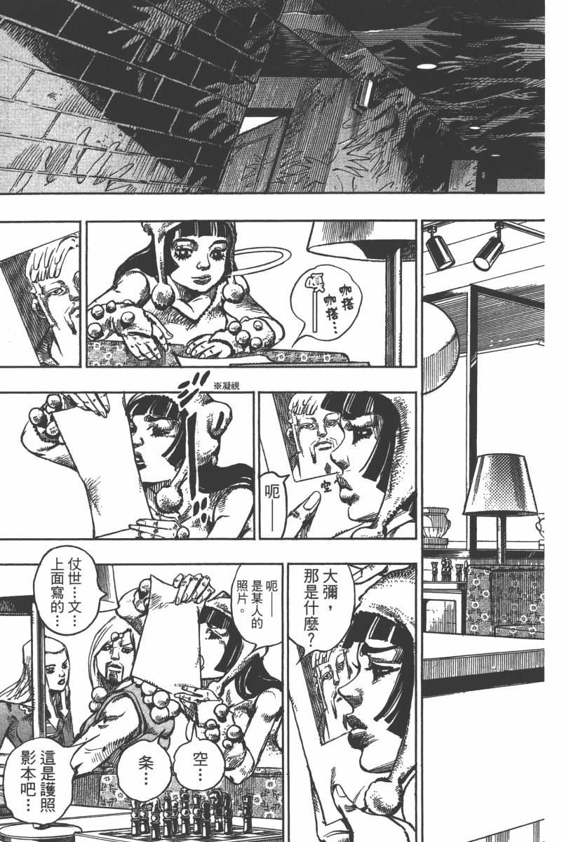 第116卷