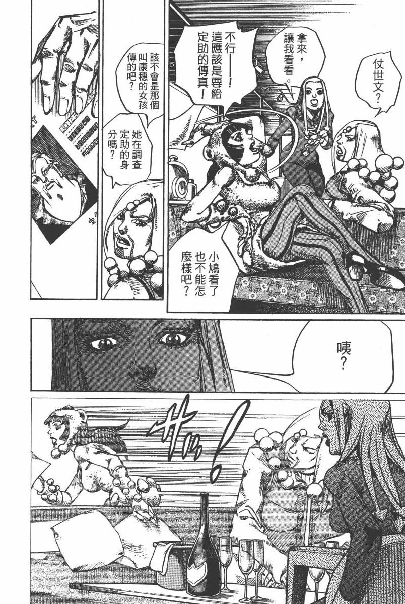 第116卷