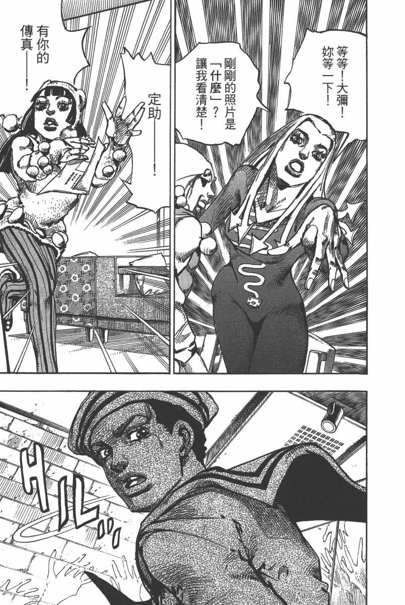 第116卷