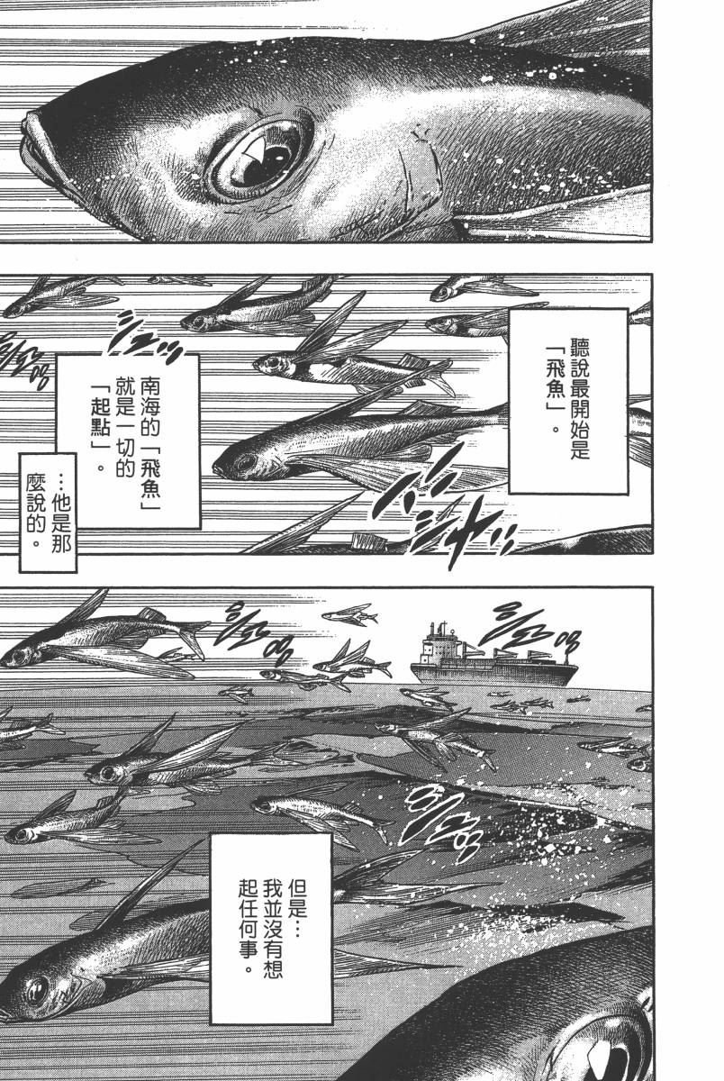 第116卷