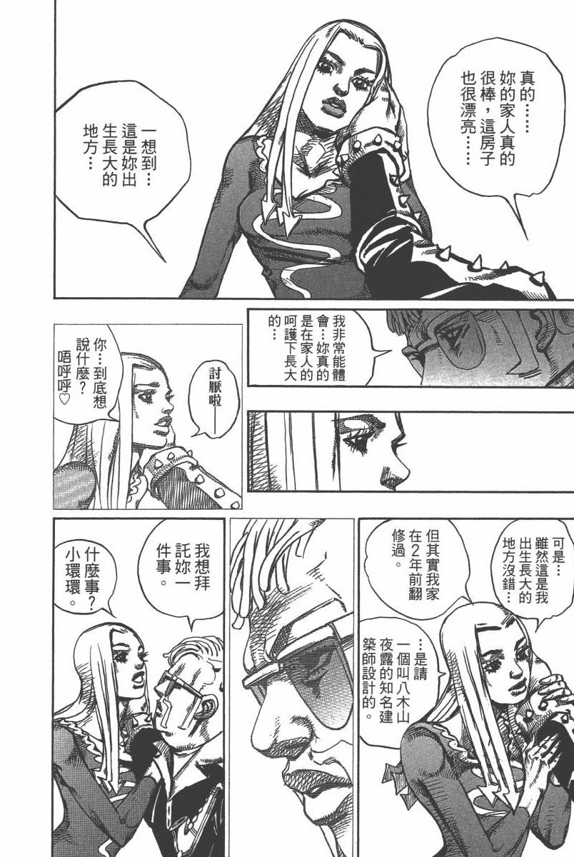 第116卷
