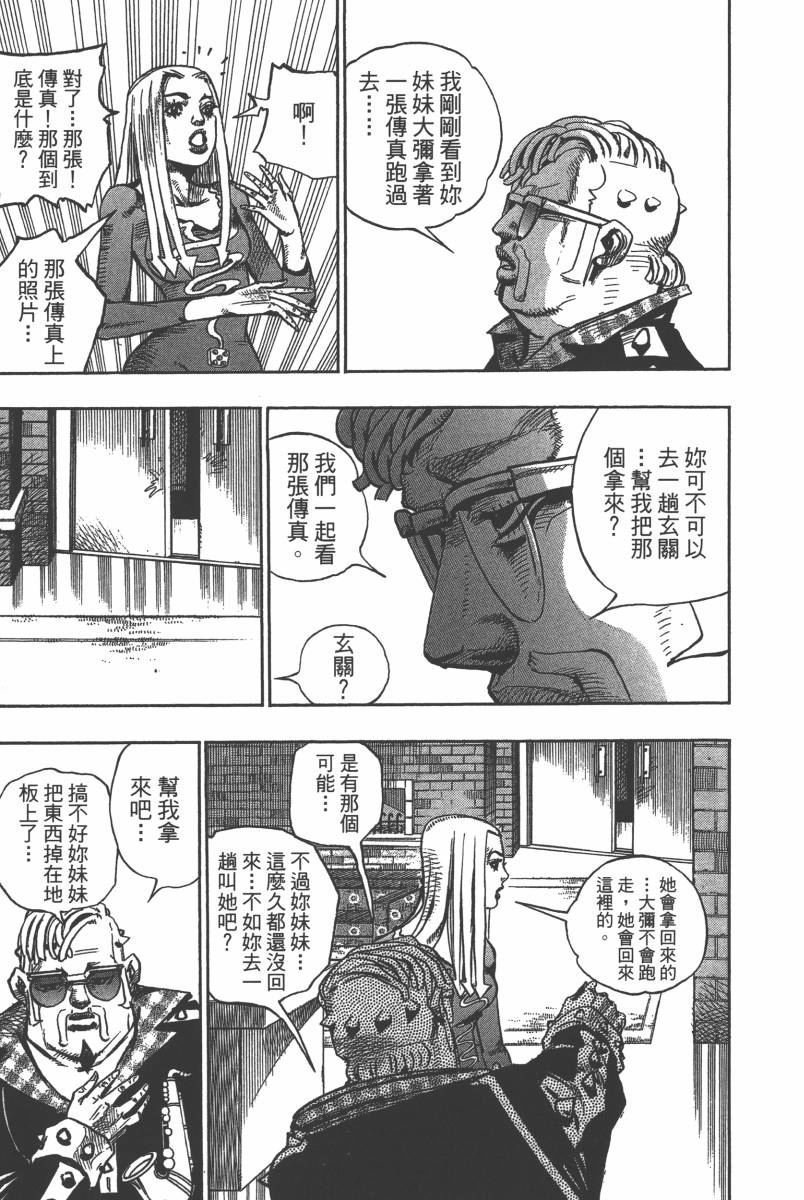 第116卷