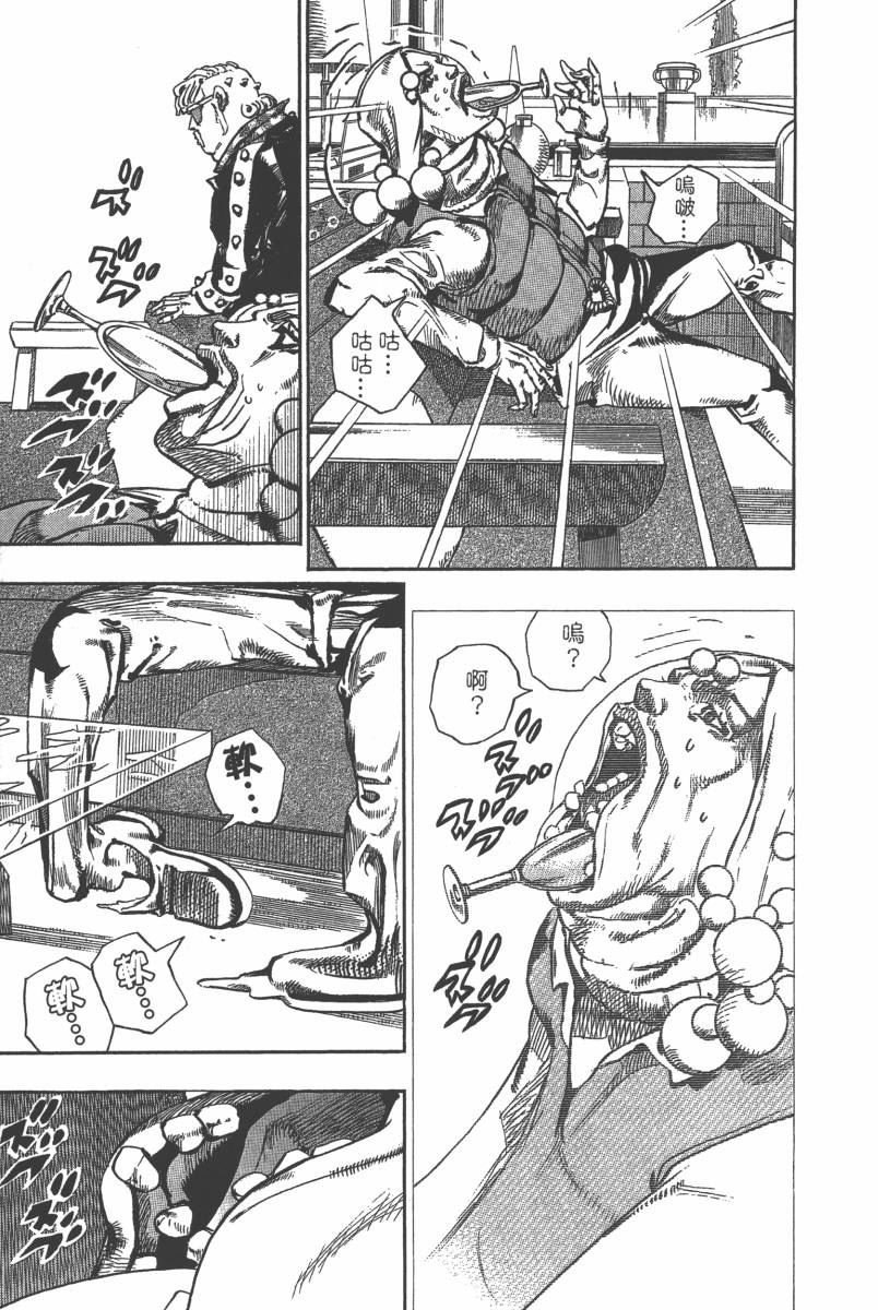 第116卷