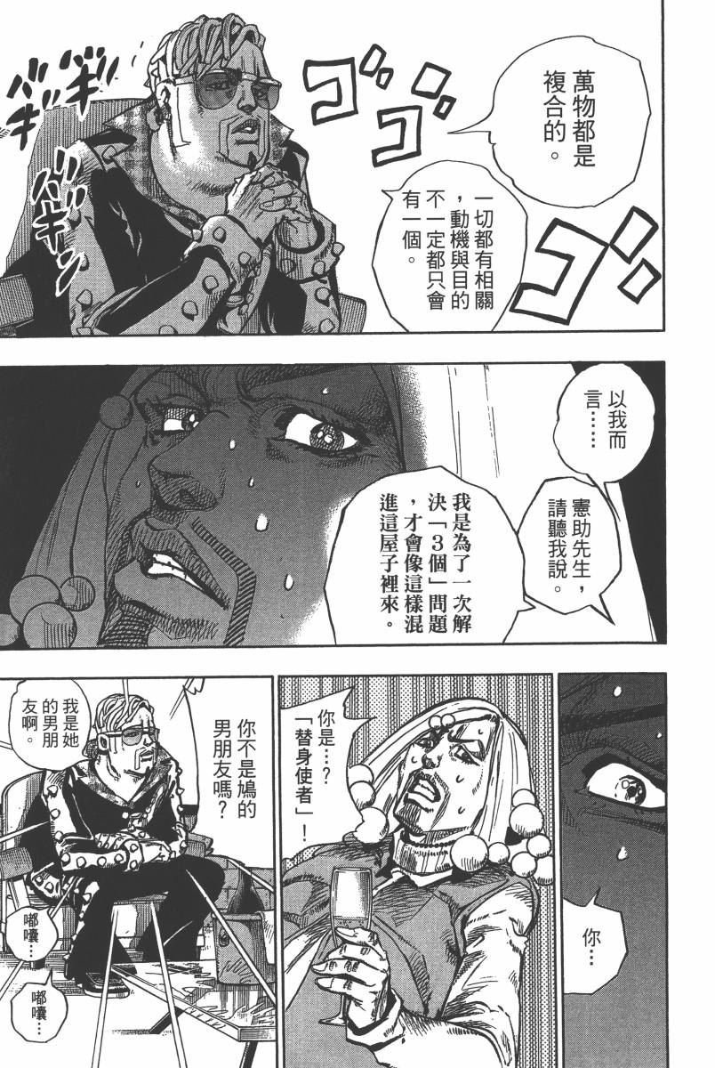第116卷