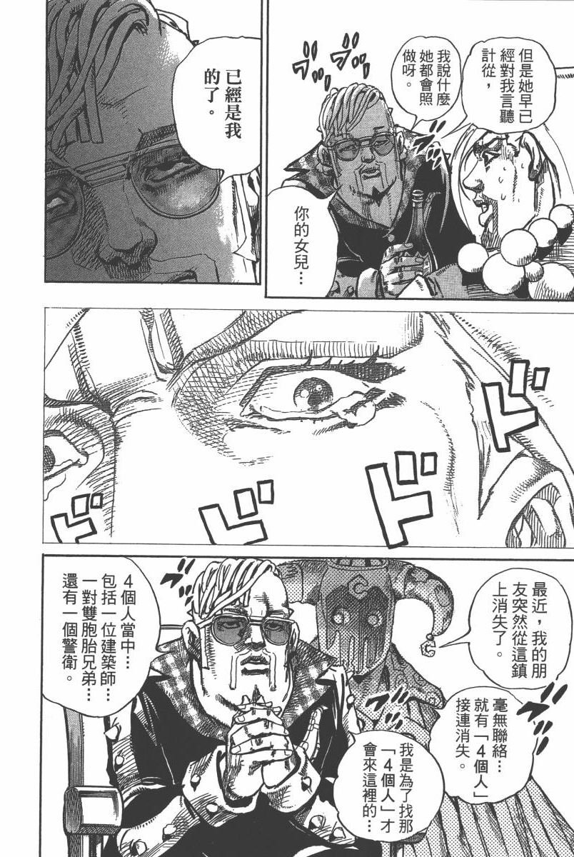 第116卷