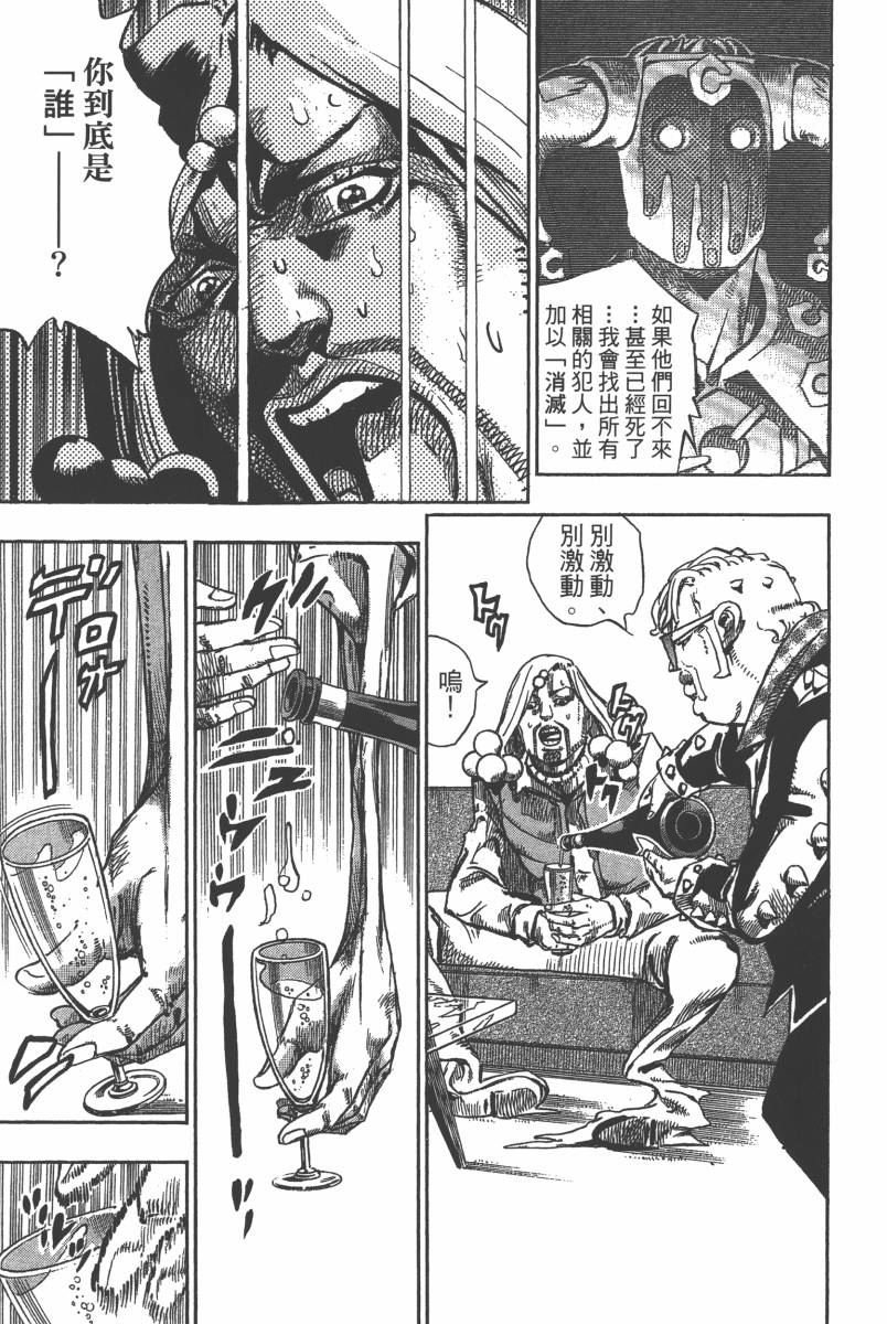 第116卷