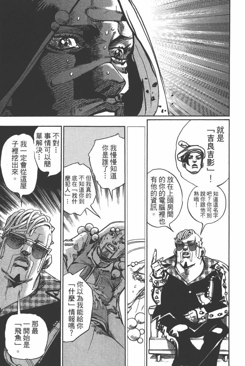 第116卷
