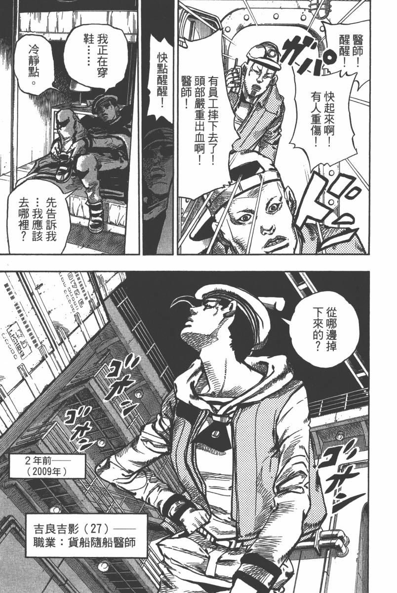 第116卷