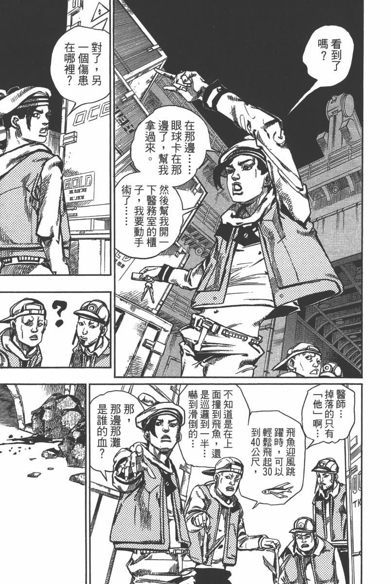 第116卷