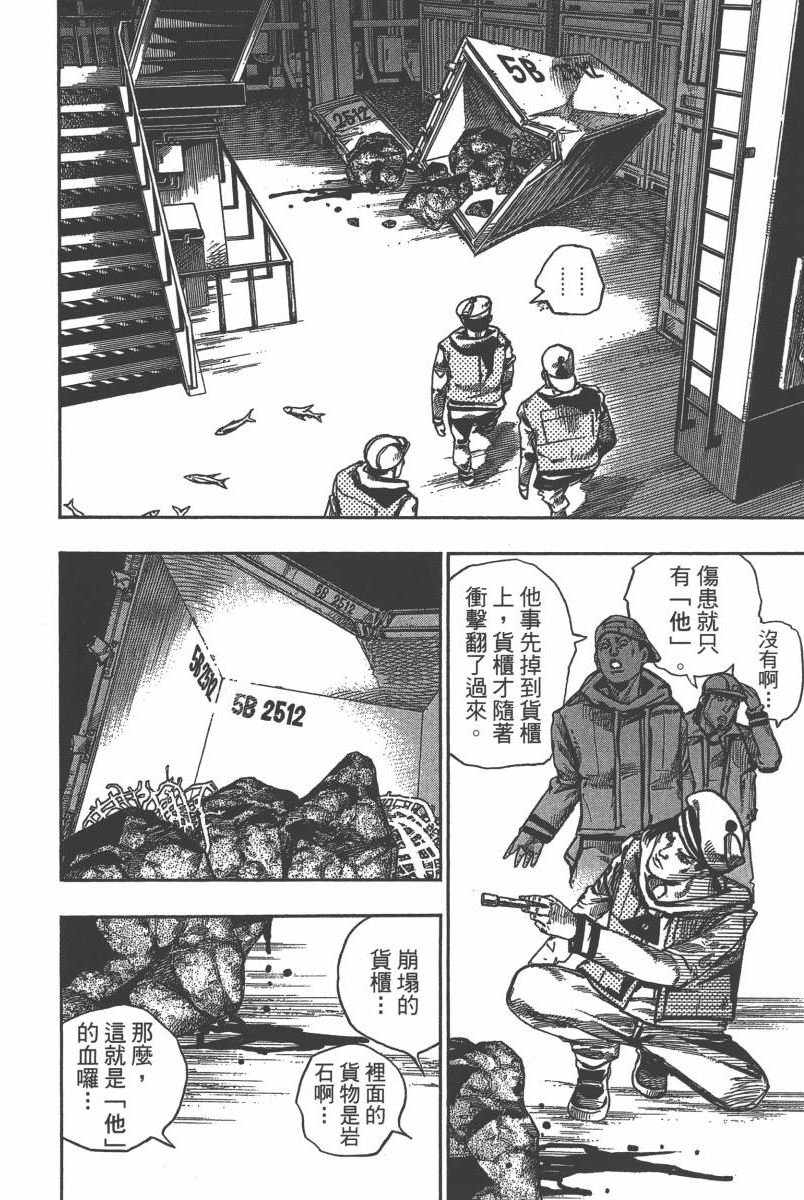 第116卷