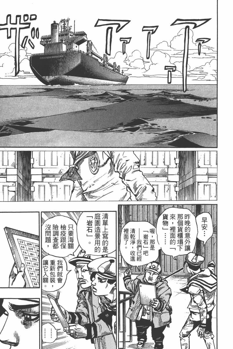 第116卷