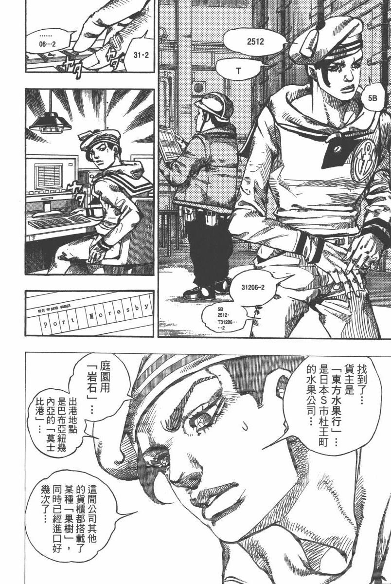 第116卷
