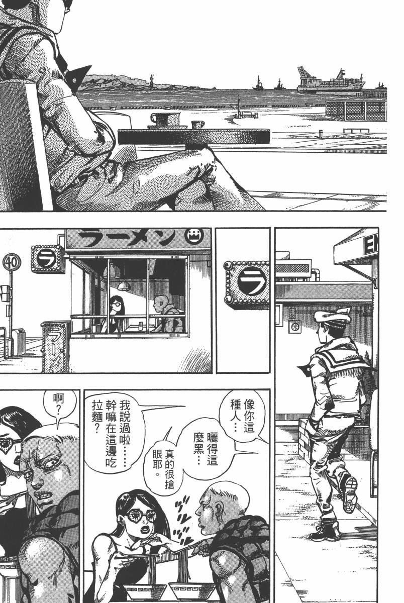 第116卷