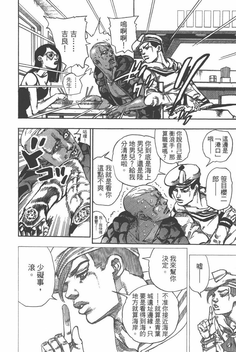 第116卷