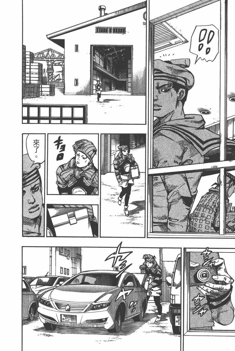 第116卷