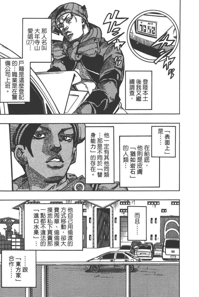 第116卷