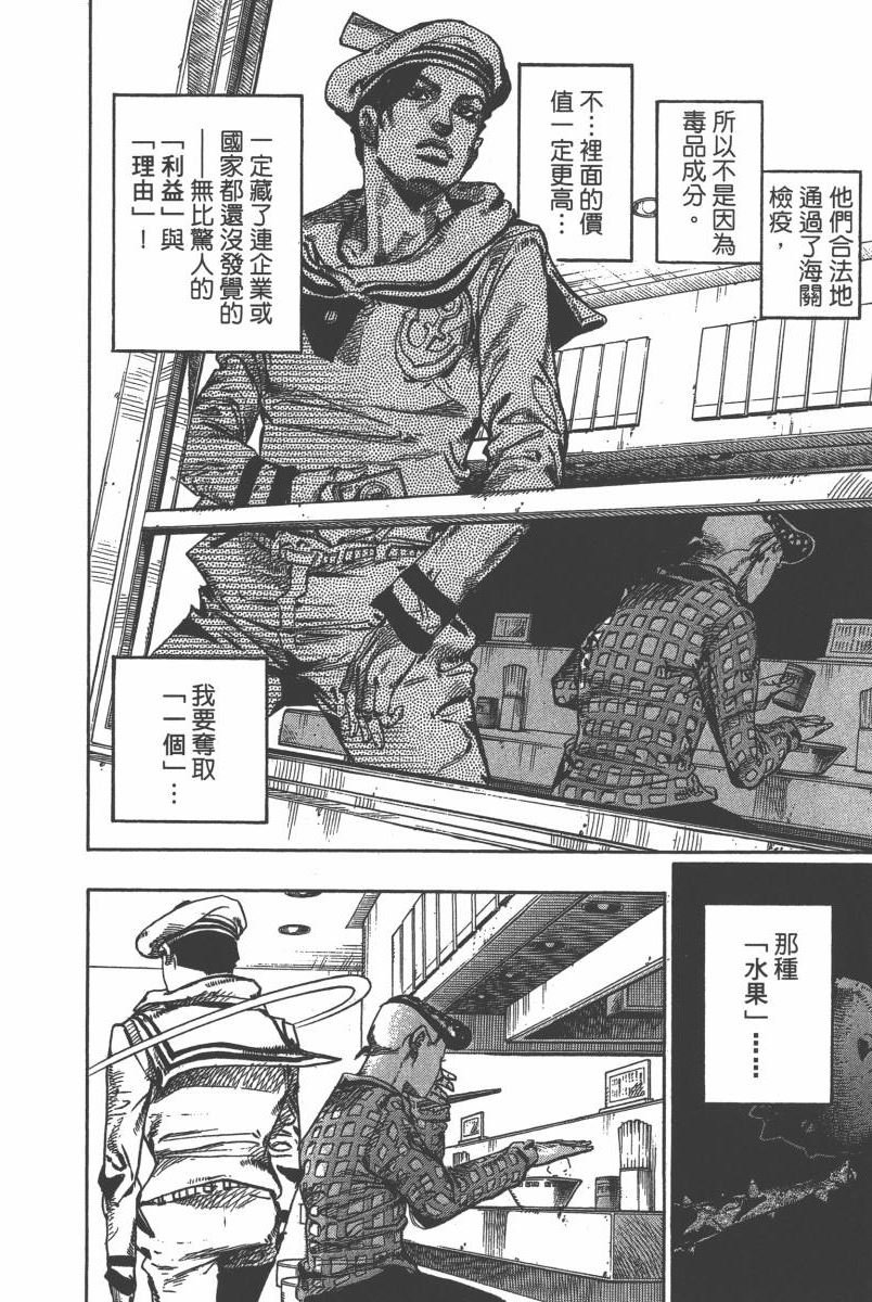 第116卷