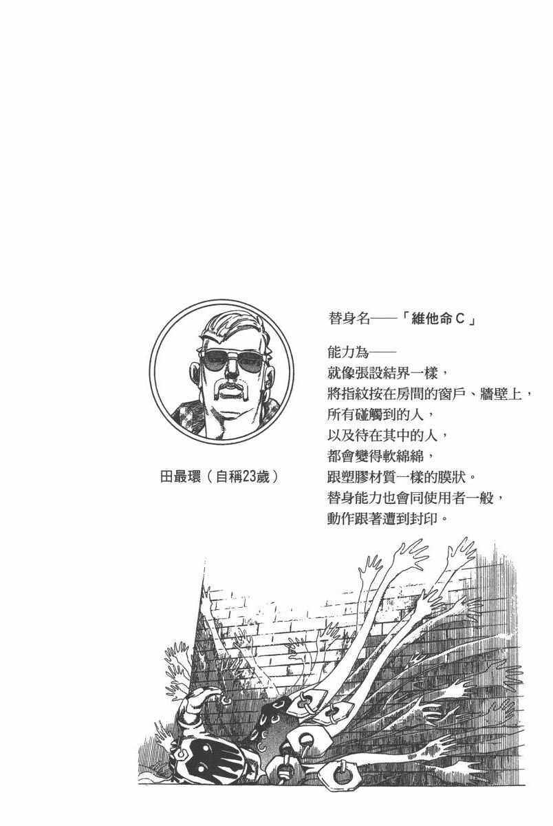 第116卷