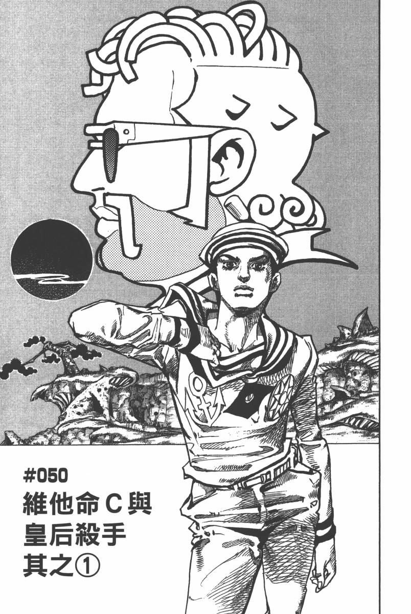 第116卷