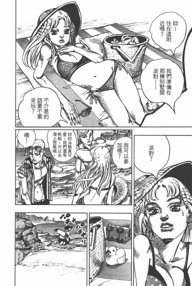 第116卷