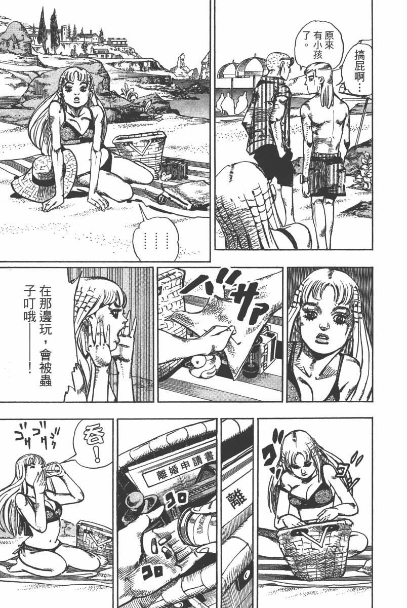 第116卷