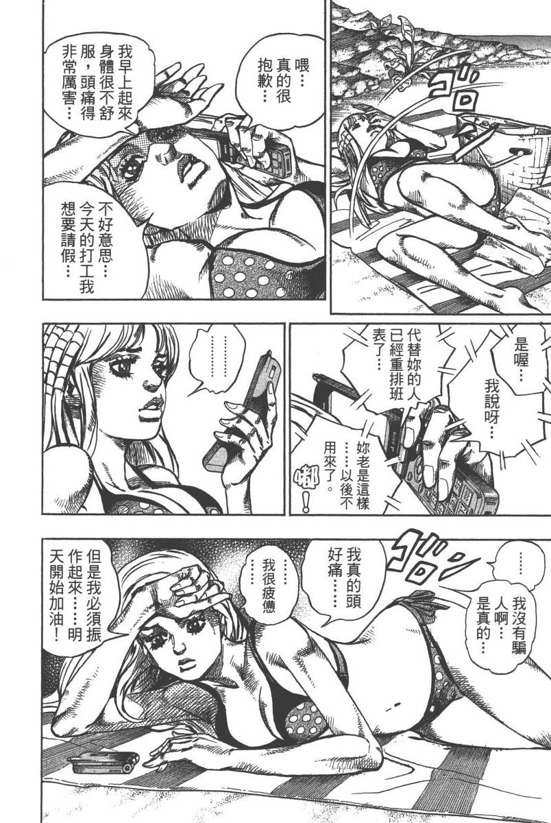 第116卷