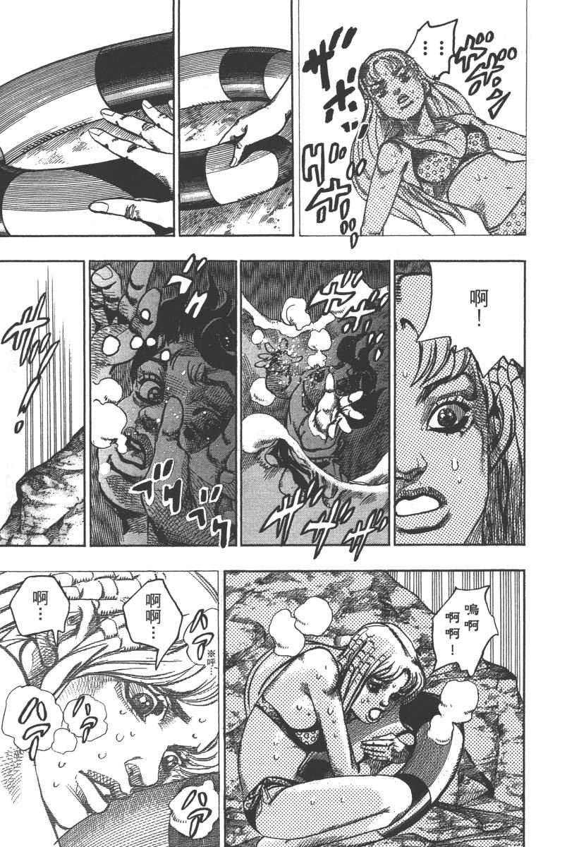 第116卷