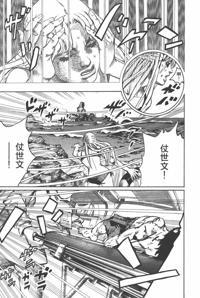 第116卷