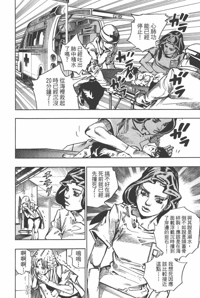 第116卷