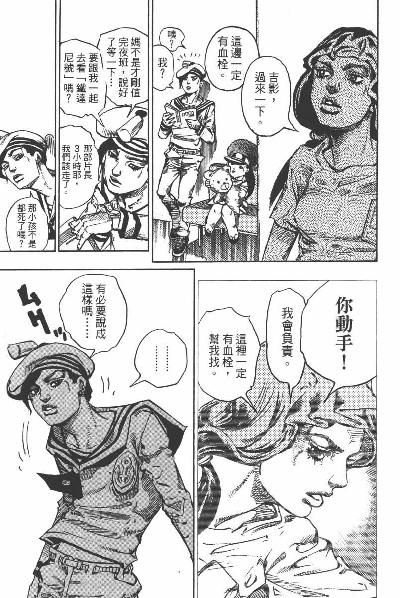第116卷