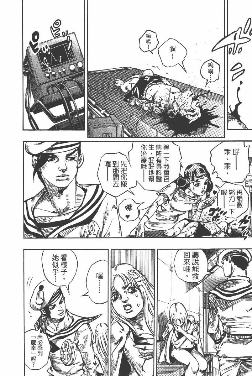 第116卷