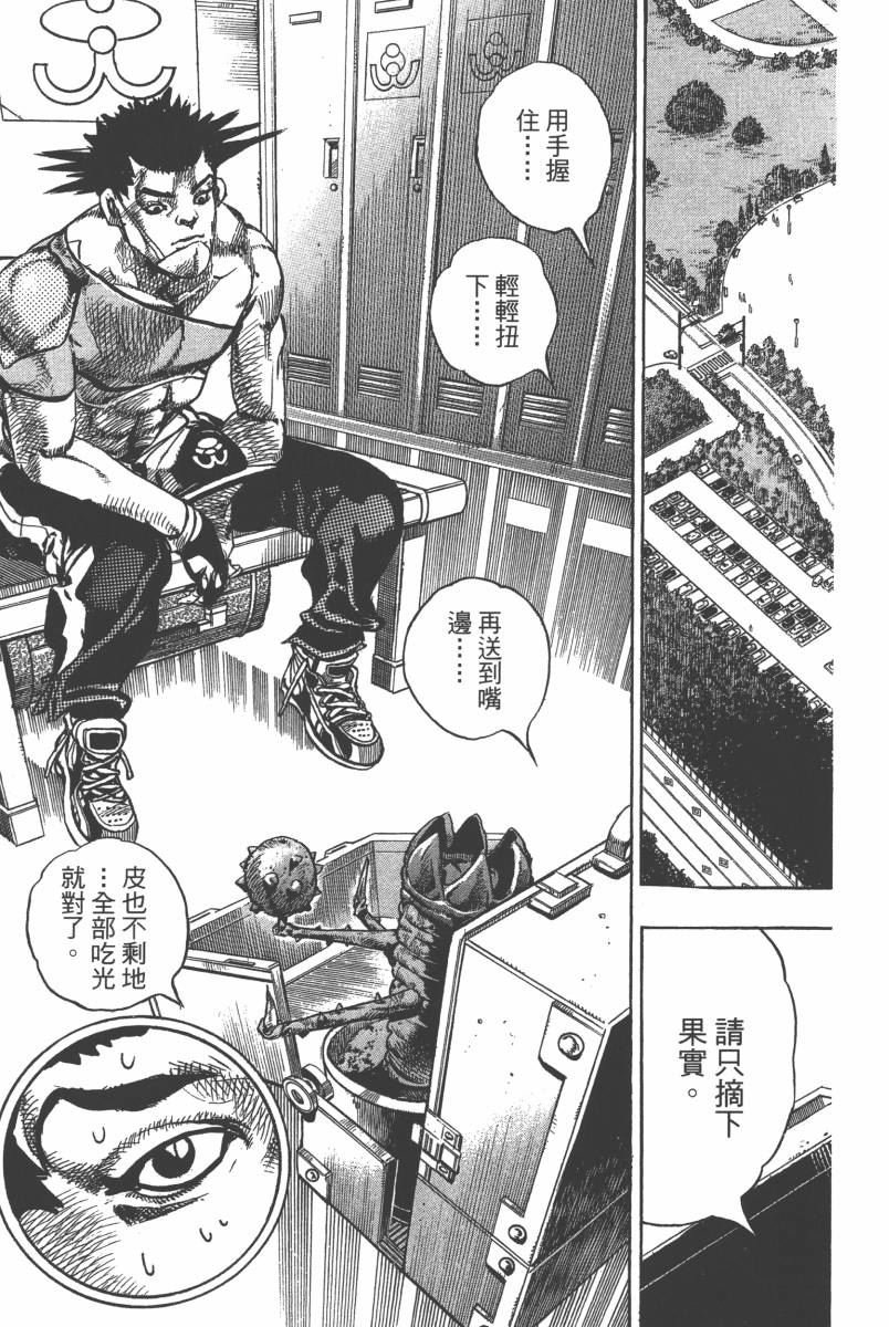 第116卷