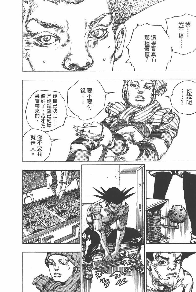 第116卷