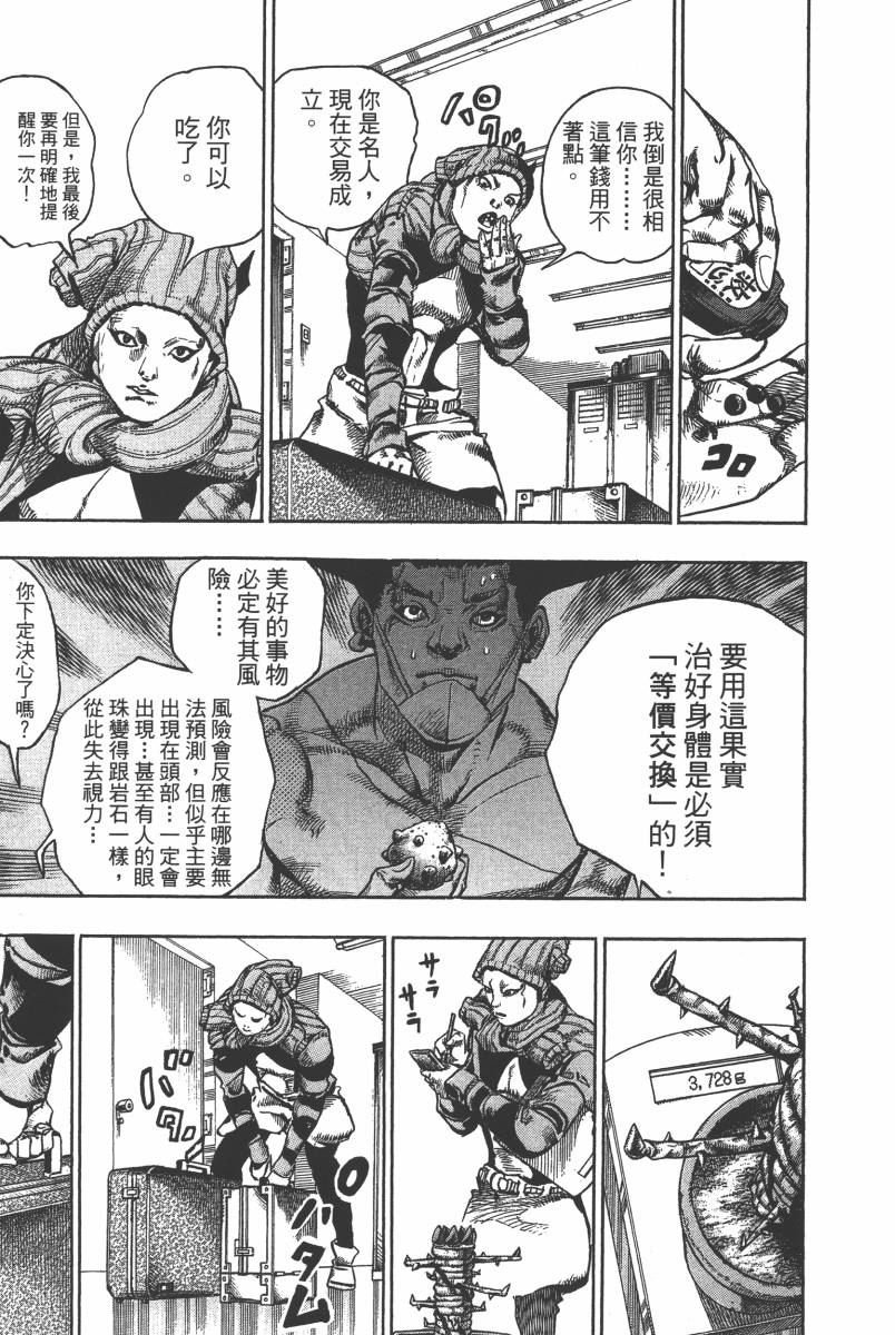 第116卷