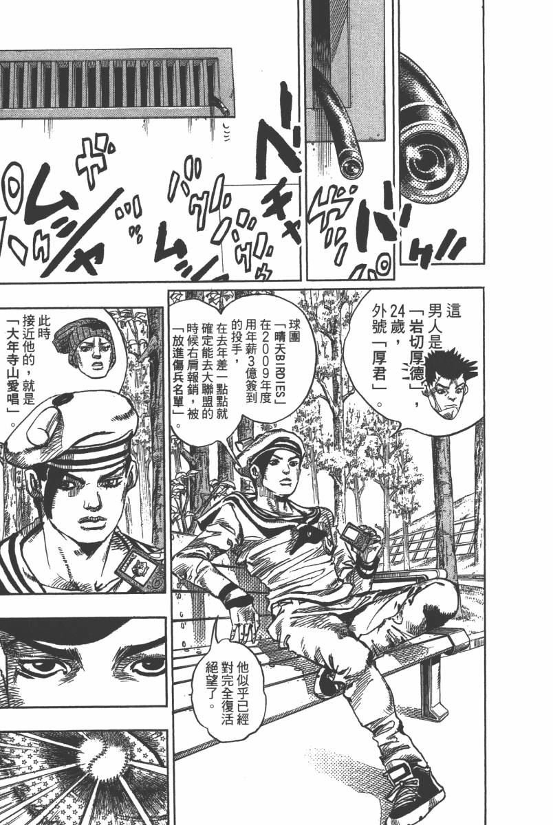 第116卷