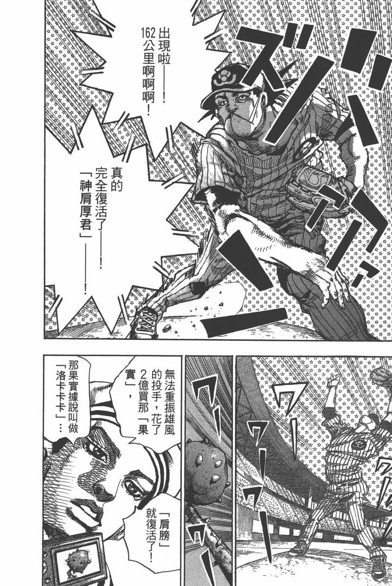 第116卷