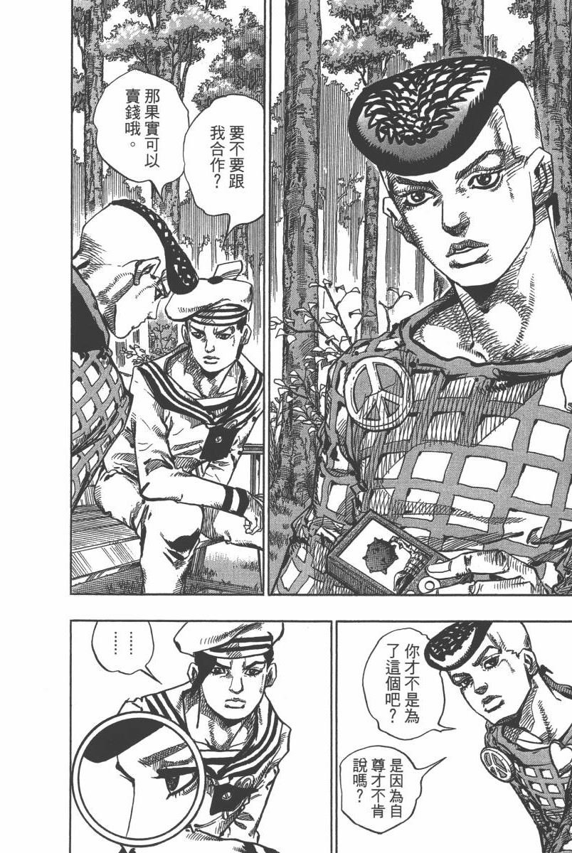 第116卷